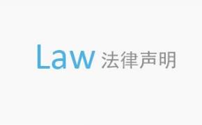 銀通機械（m.xmdf.com.cn）網站法律聲明