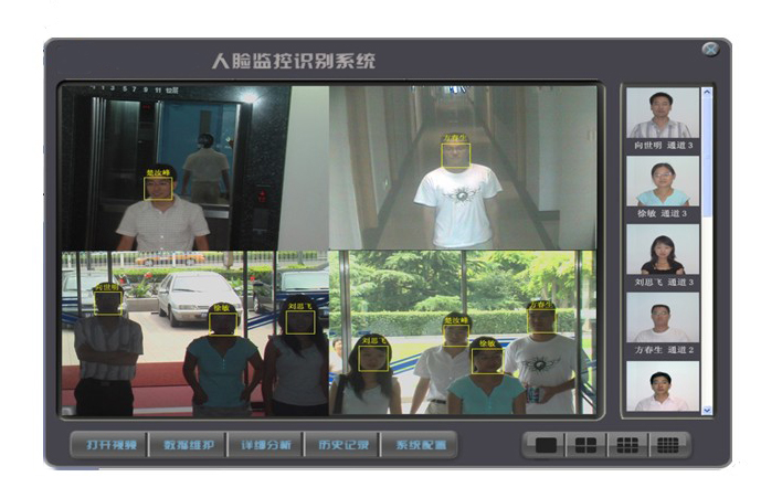 智能監控工程為工地保駕護航