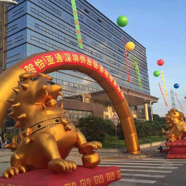怡亞通深圳供應鏈基地